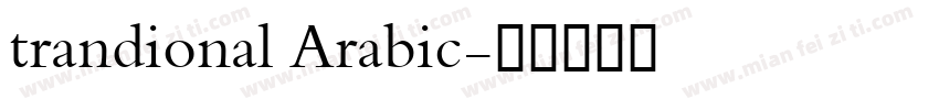 trandional Arabic字体转换